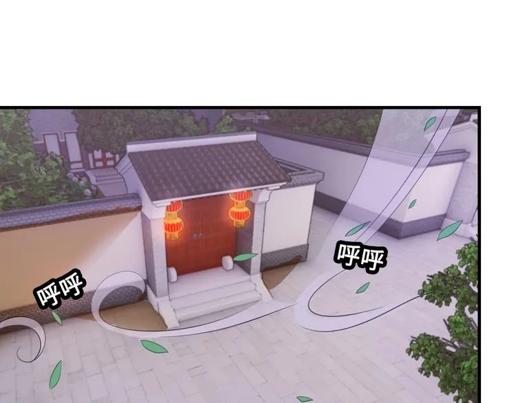 第3话 江南大侠的小癖好 第6页