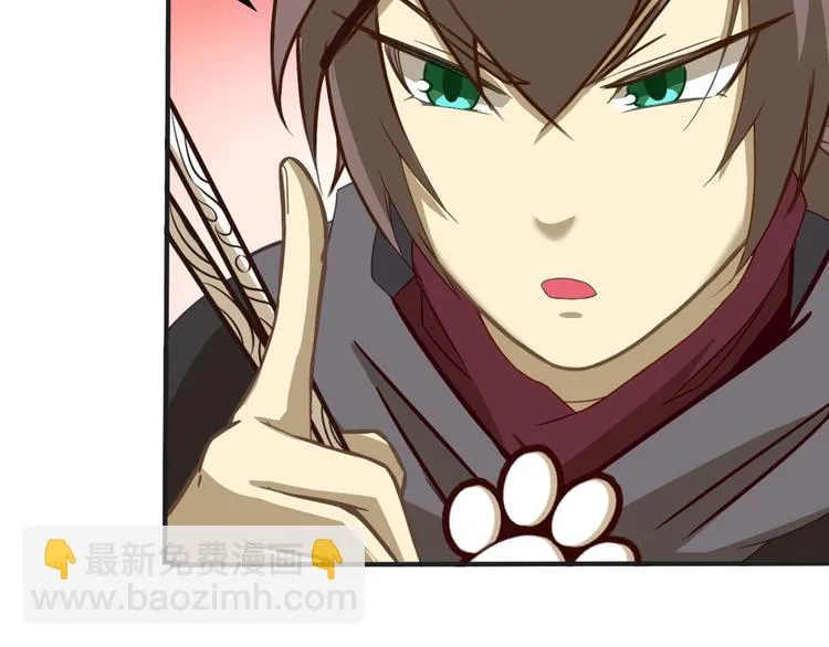 第3话 江南大侠的小癖好 第32页
