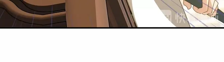第3话 江南大侠的小癖好 第134页