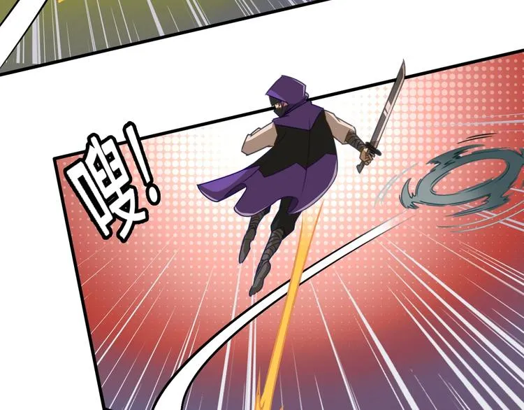 第1话 师父！您就安心去吧！ 第147页