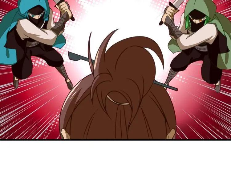 第1话 师父！您就安心去吧！ 第153页