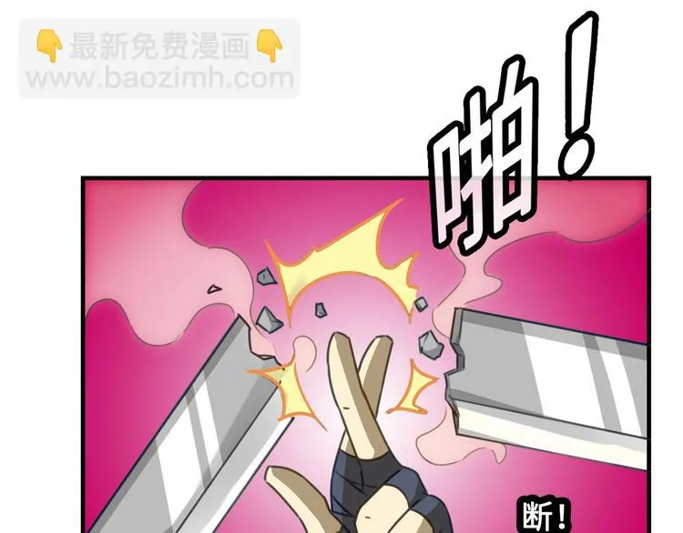 第1话 师父！您就安心去吧！ 第171页