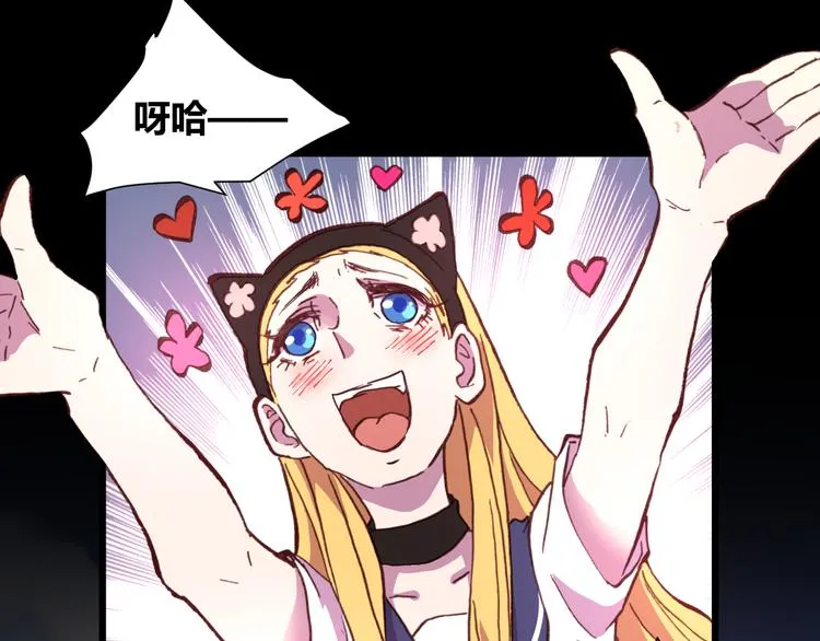 第55话 尾声 第5页
