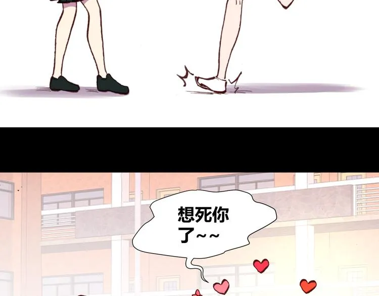 第55话 尾声 第8页