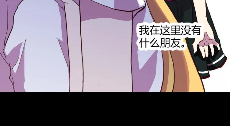 第55话 尾声 第12页