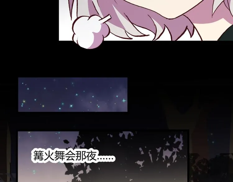 第55话 尾声 第41页