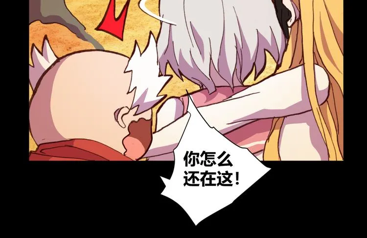 第55话 尾声 第59页