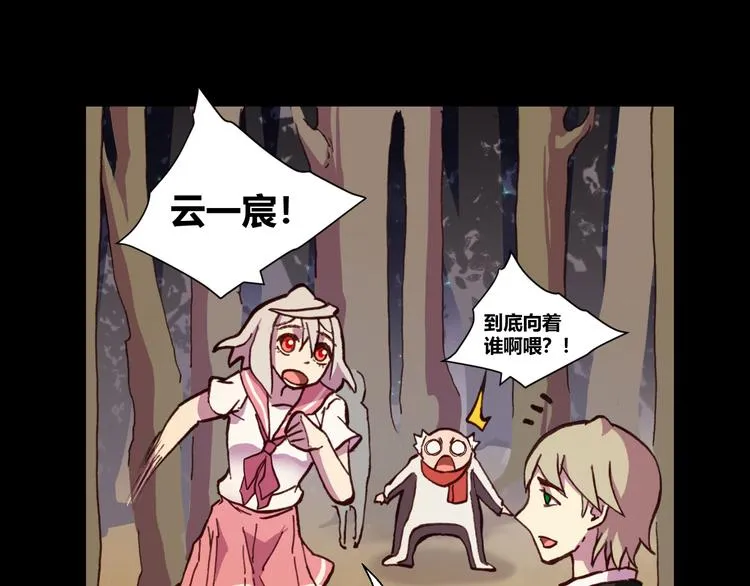 第55话 尾声 第60页