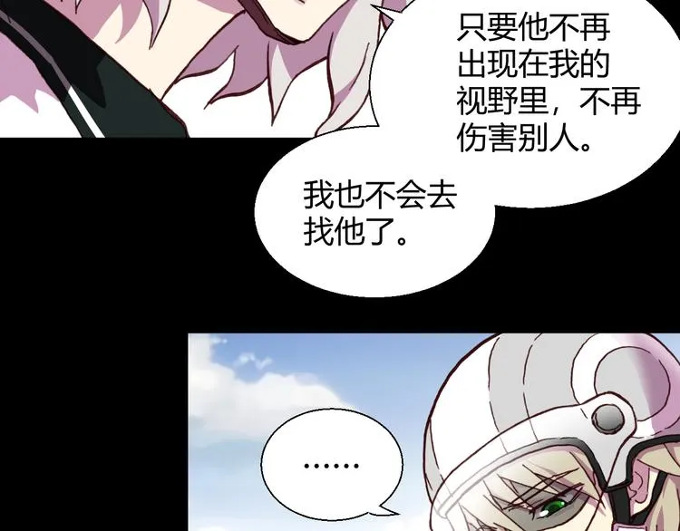 第55话 尾声 第81页