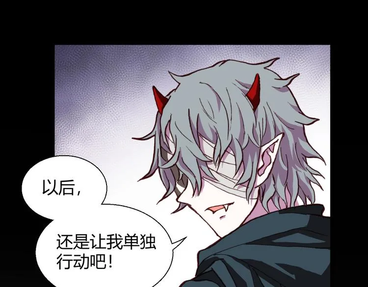 第55话 尾声 第95页