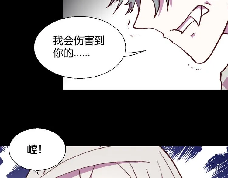 第55话 尾声 第99页