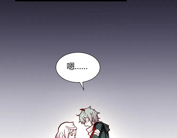 第55话 尾声 第113页