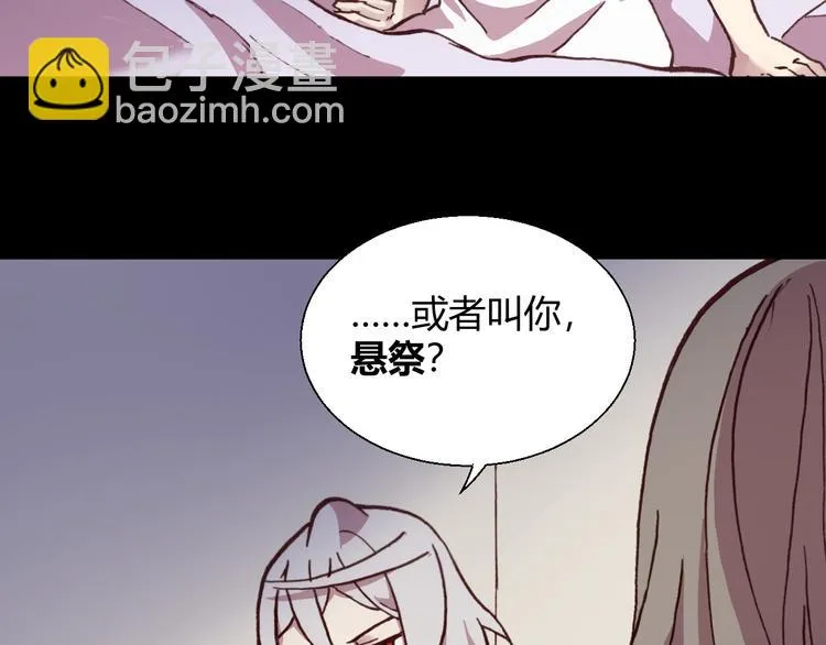 第55话 尾声 第124页