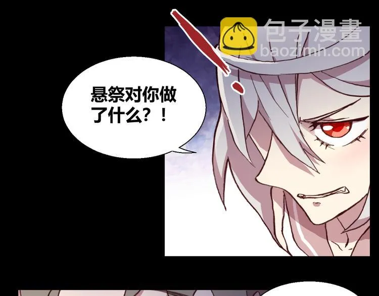 第55话 尾声 第132页