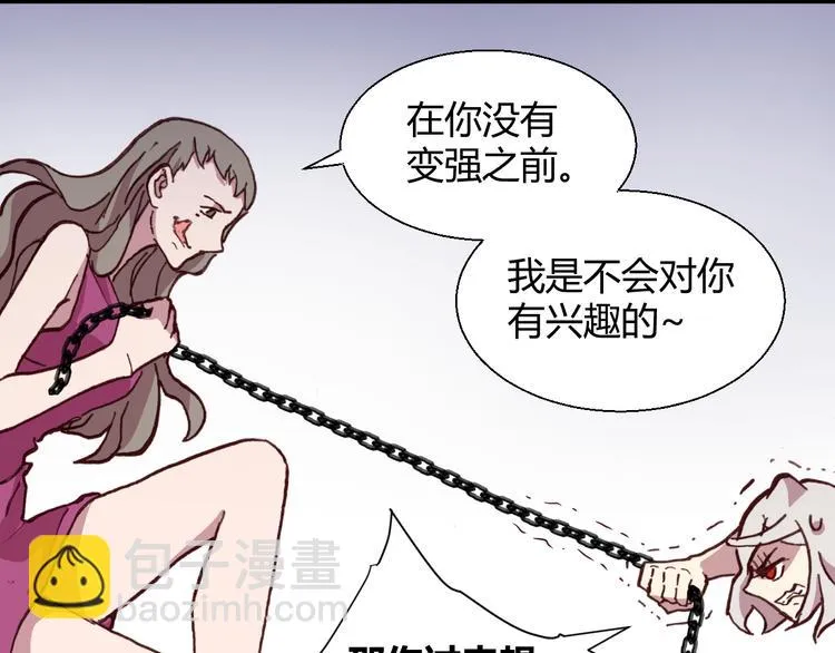 第55话 尾声 第139页