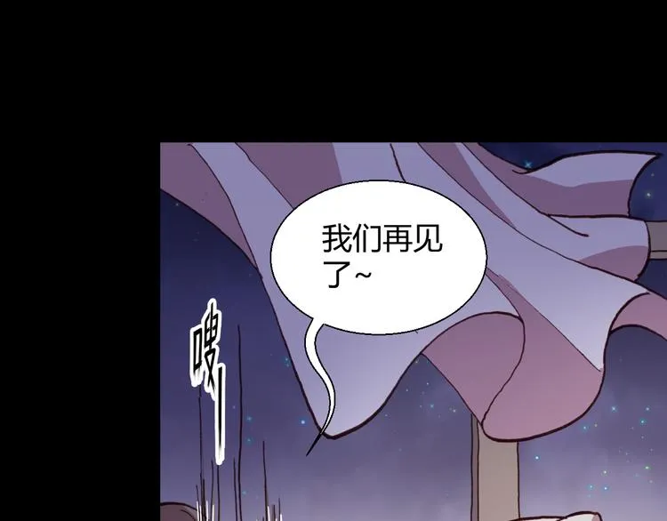 第55话 尾声 第147页