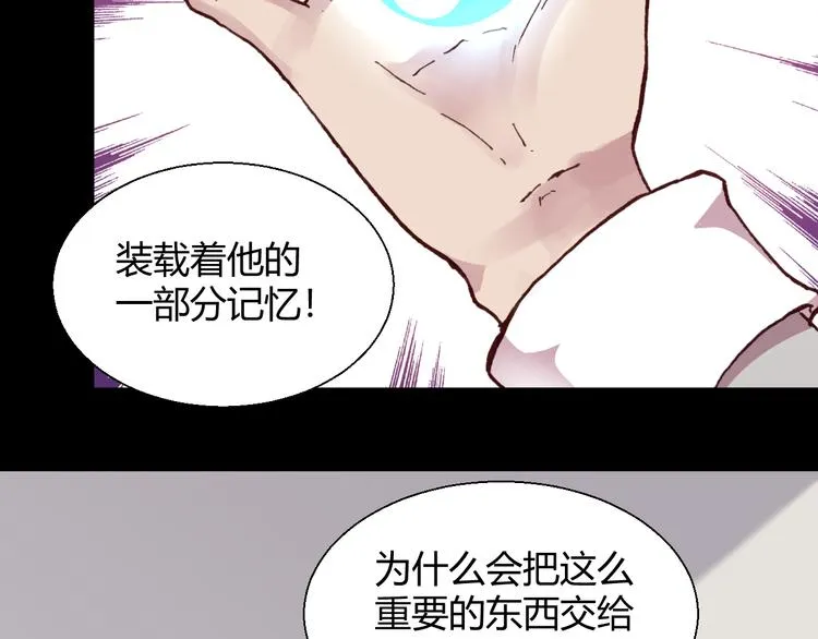 第55话 尾声 第153页