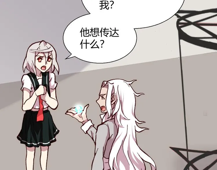 第55话 尾声 第154页