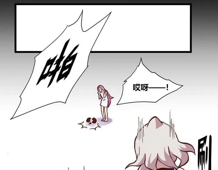 第55话 尾声 第158页