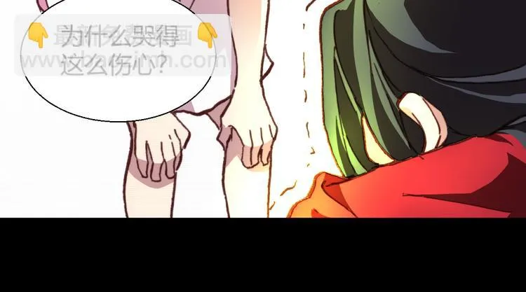 第55话 尾声 第167页