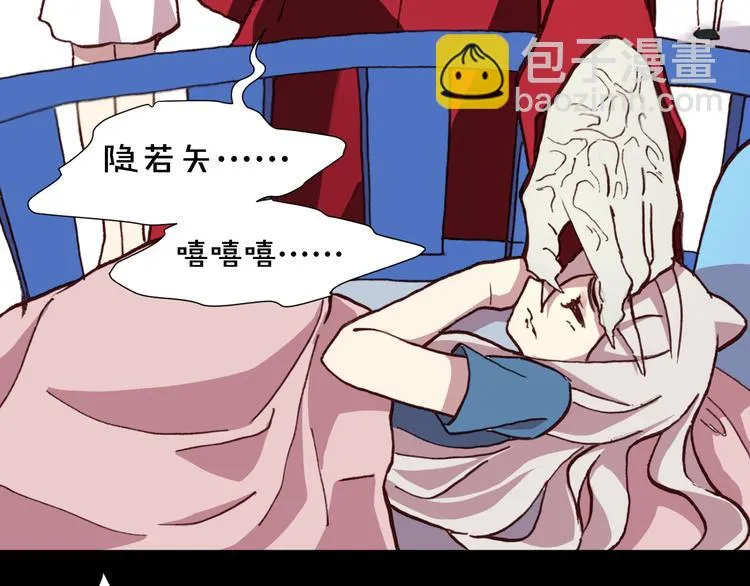 第55话 尾声 第175页