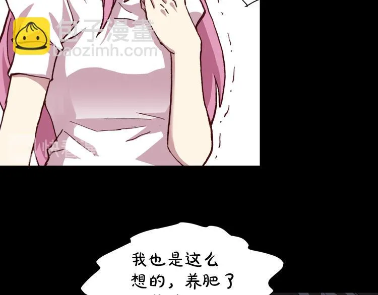 第55话 尾声 第177页