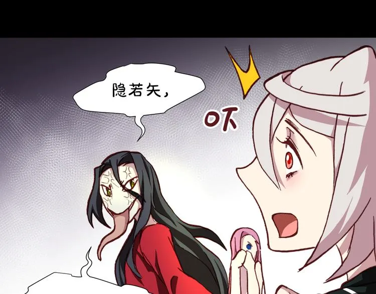 第55话 尾声 第181页