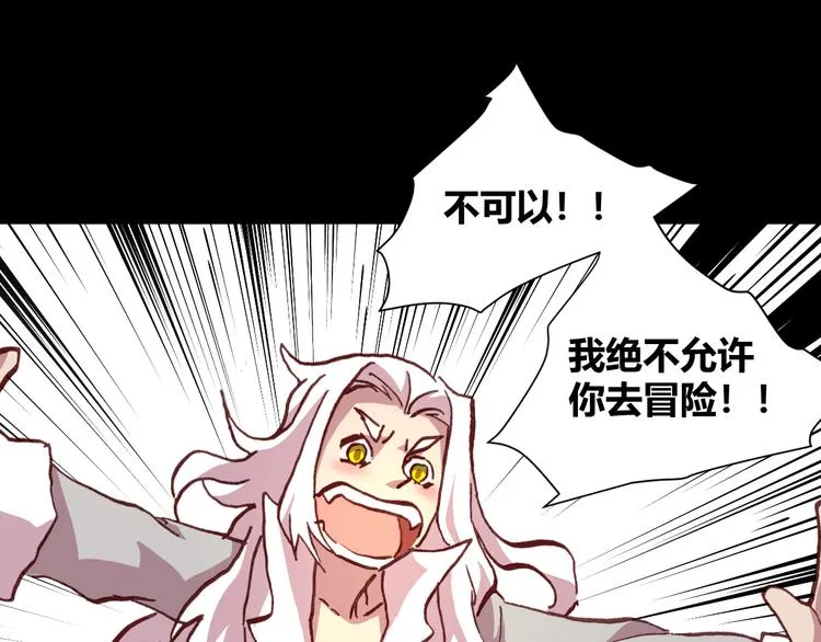 第55话 尾声 第194页