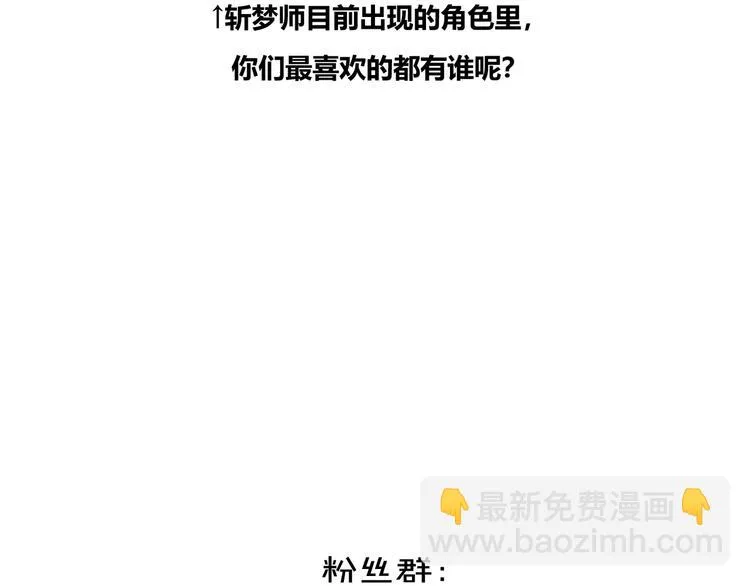第55话 尾声 第216页
