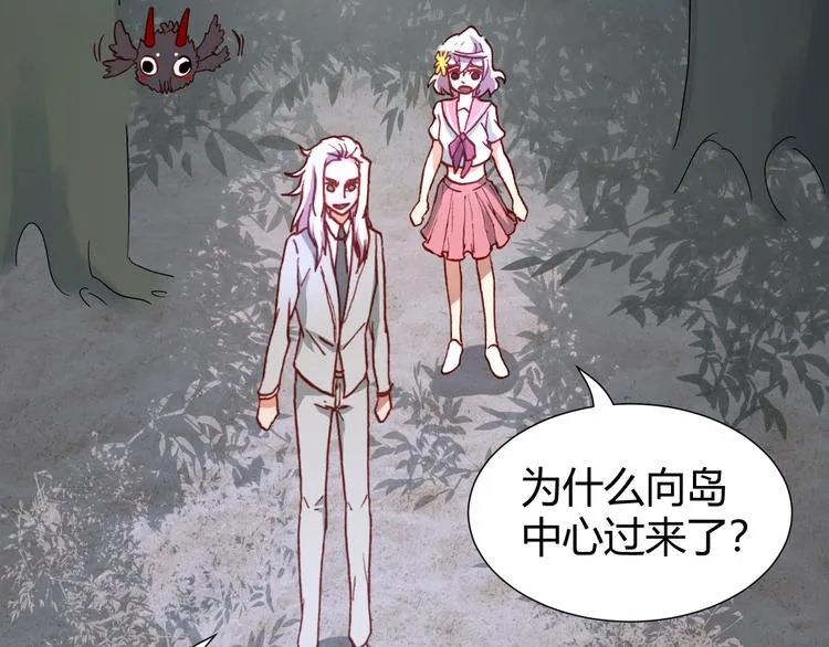 第46话 起死回生的方法 第52页