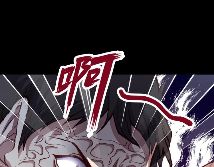 第45话 篝火舞会袭击事件 第14页