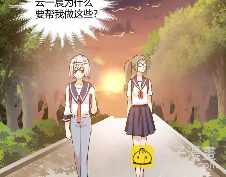 第37话 糖心的请求 第38页