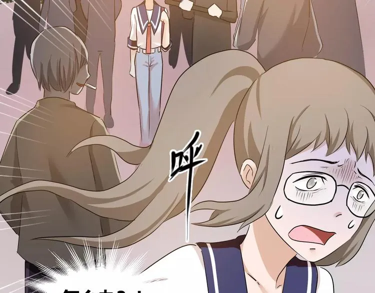 第37话 糖心的请求 第51页