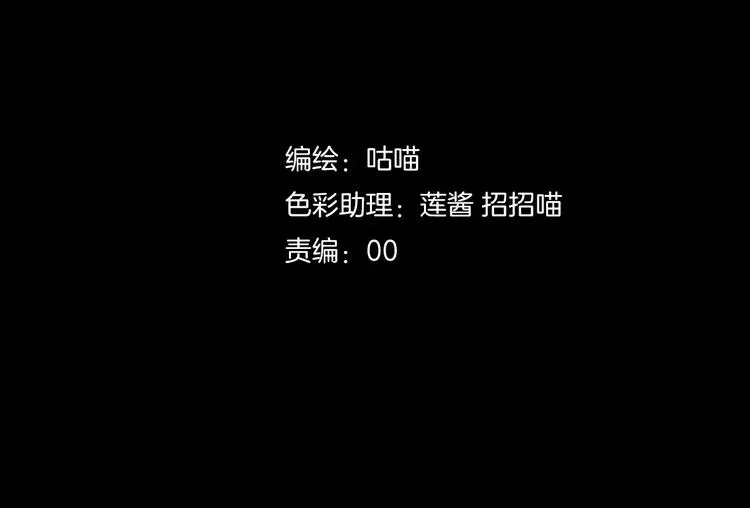 第35话 再否定就放弃吧！ 第2页
