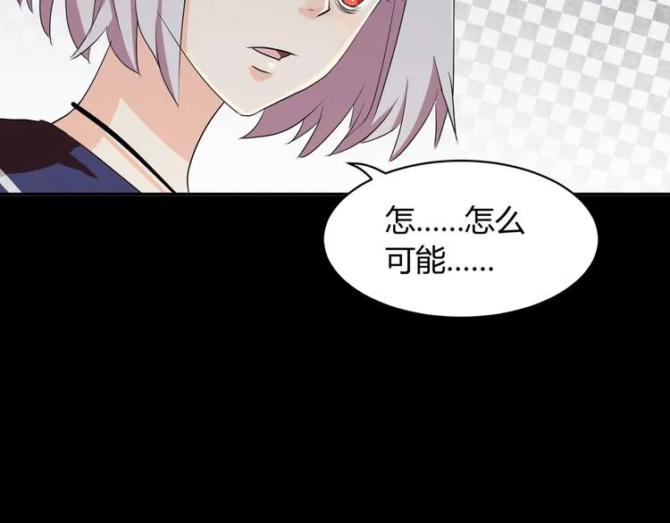 第1话 盂兰盆节的传说 第83页