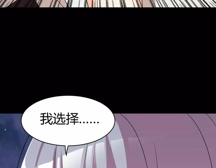 第4话 该选谁？ 第91页