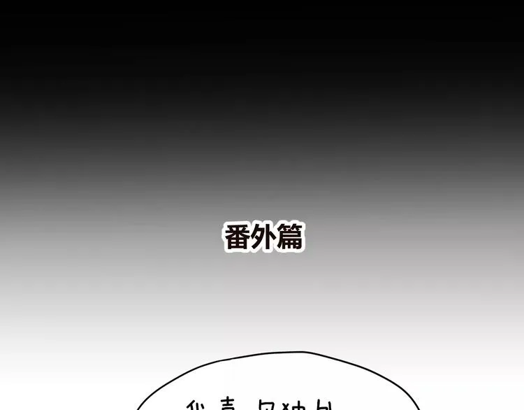 第7话 梦境与现实 第107页