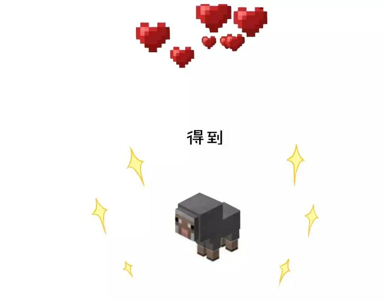 第11话 反噬 第86页