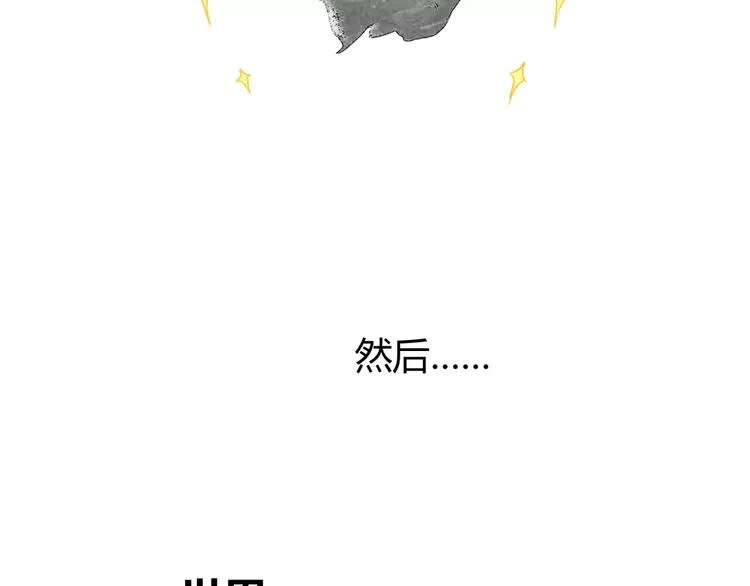 第11话 反噬 第89页