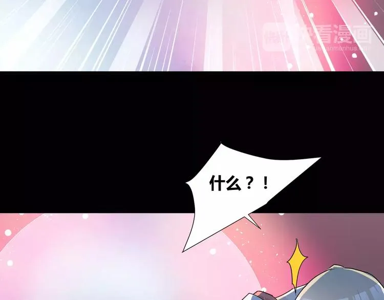 第21话 灵堂里的秘密 第12页