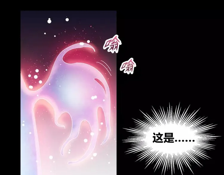 第21话 灵堂里的秘密 第18页