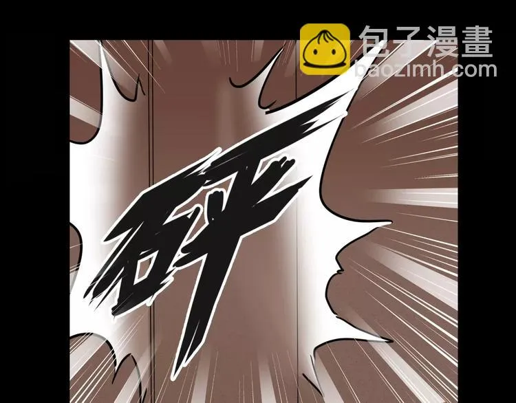 第29话 搭档是嗜灵怪 第4页