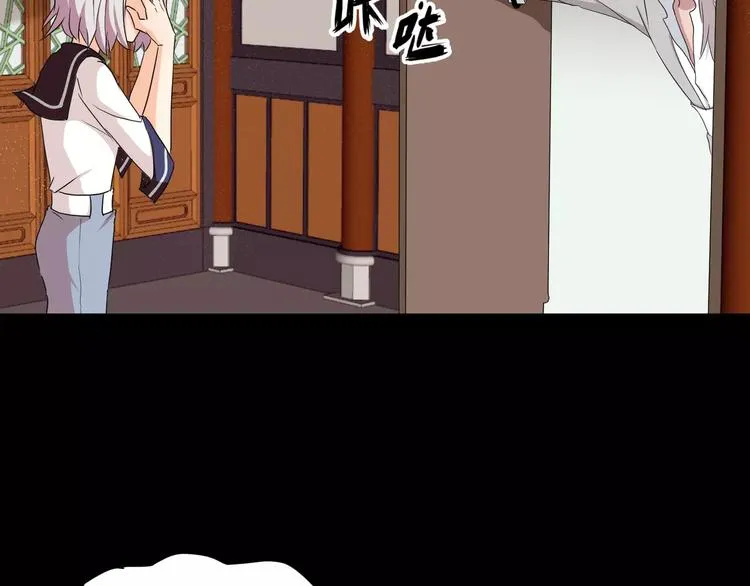 第29话 搭档是嗜灵怪 第27页
