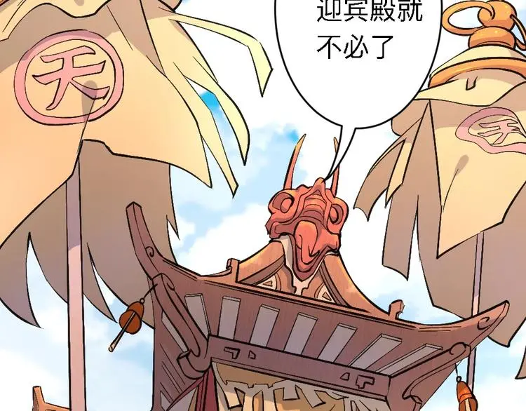 第20话 试炼 第62页
