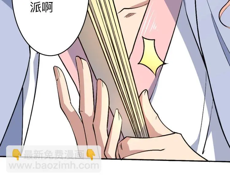 第20话 试炼 第78页