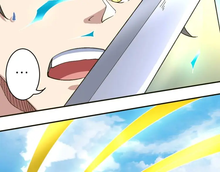 第19话 解决冲突 第101页
