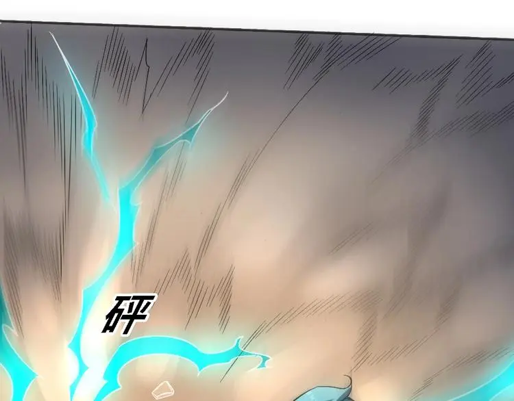 第19话 解决冲突 第152页