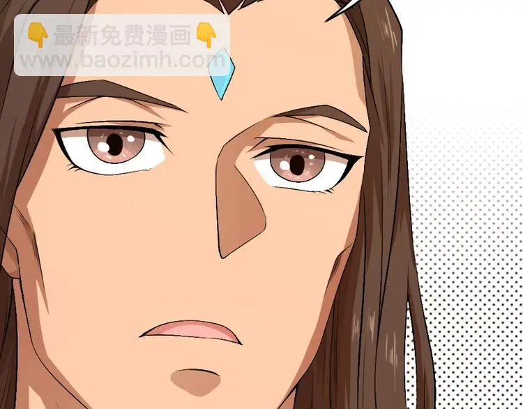 第17话 枢纽 第13页