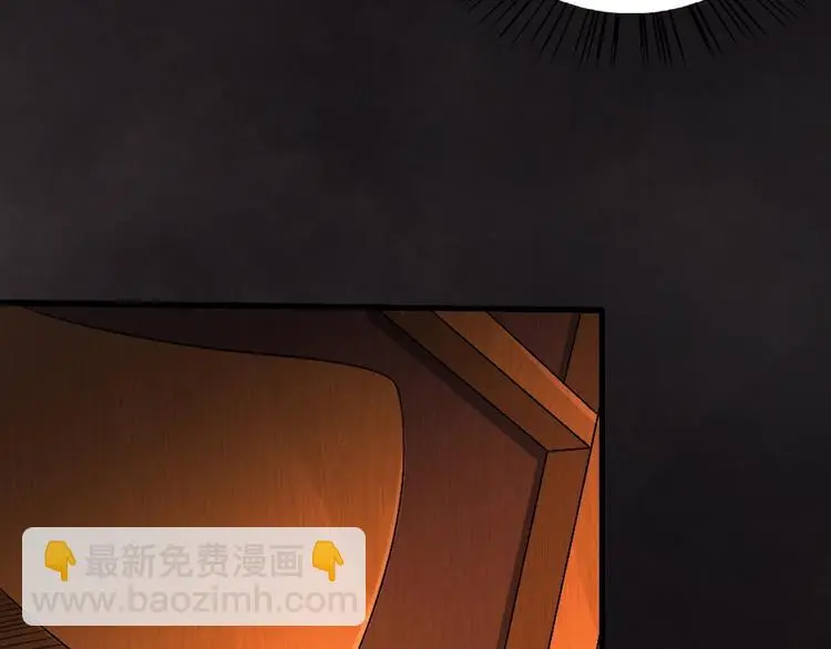 第17话 枢纽 第89页