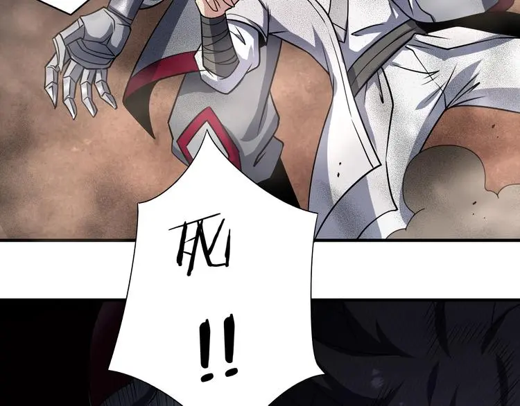 第15话 大逆转 第71页